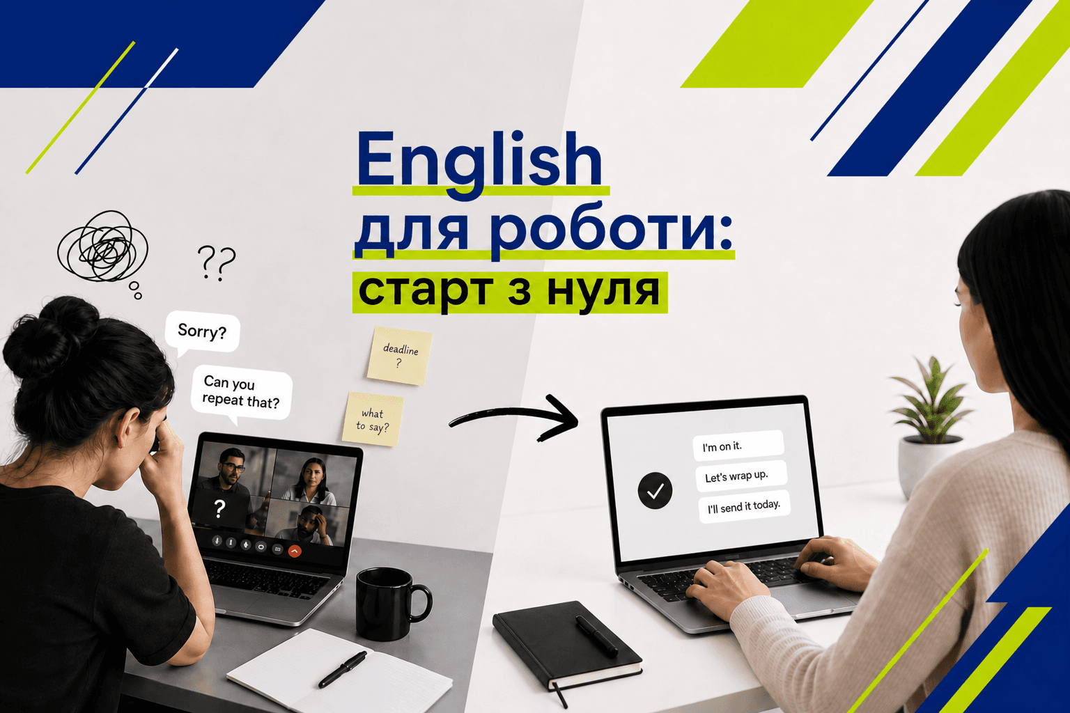 Англійська для роботи з рівнем Beginner: як почати вчити професійну мову вже зараз 